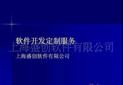 西安教育文化数码有限责任公司 教育软件开发领域的创新者