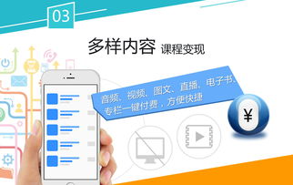 鼎维智慧教育 软件定制与系统开发，引领教育信息化新未来