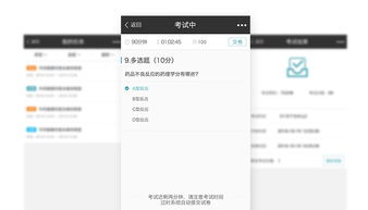 科技赋能教育 鼎维教育AI如何引领培训软件与App开发新潮流