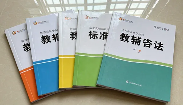 教辅资料服务业务发展需核对哪些关键因素