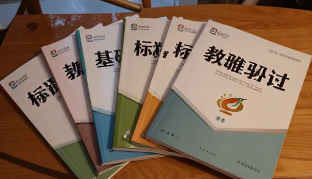 教辅资料服务如何适应不同地区的使用需求