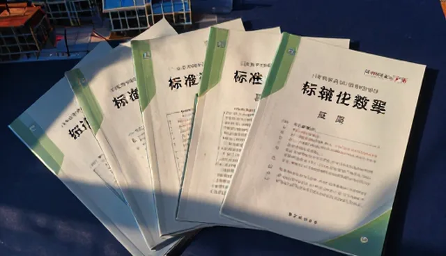 标准化教辅资料选型中内容适配性的影响分析