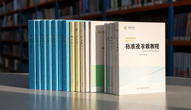 教辅资料在教务管理中的实际应用与性能考量